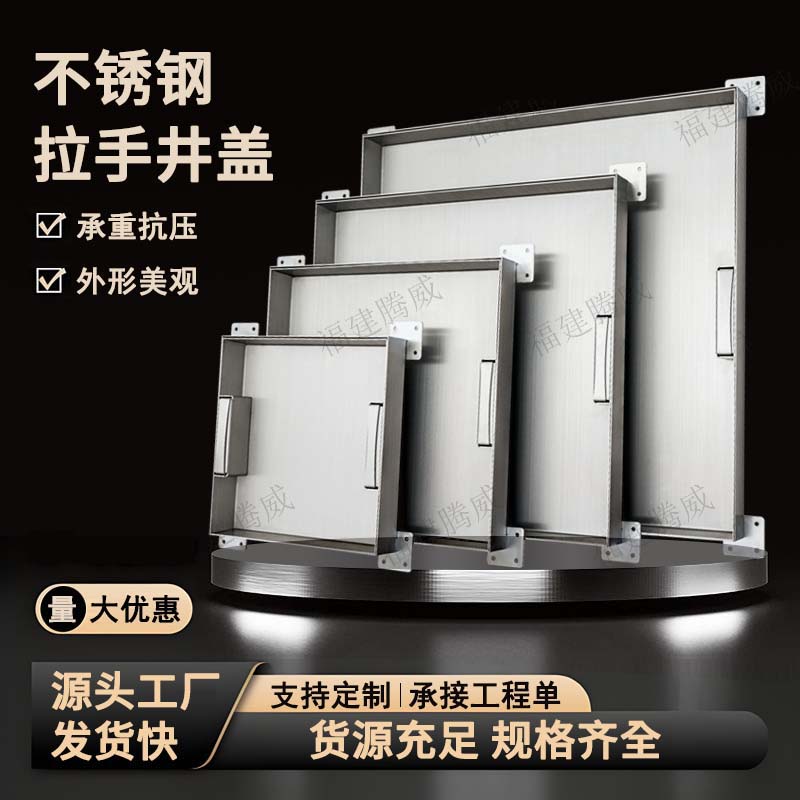 不锈钢隐形井盖雨水口水井井盖下水道盖板隐藏式铺砖井盖沙井盖