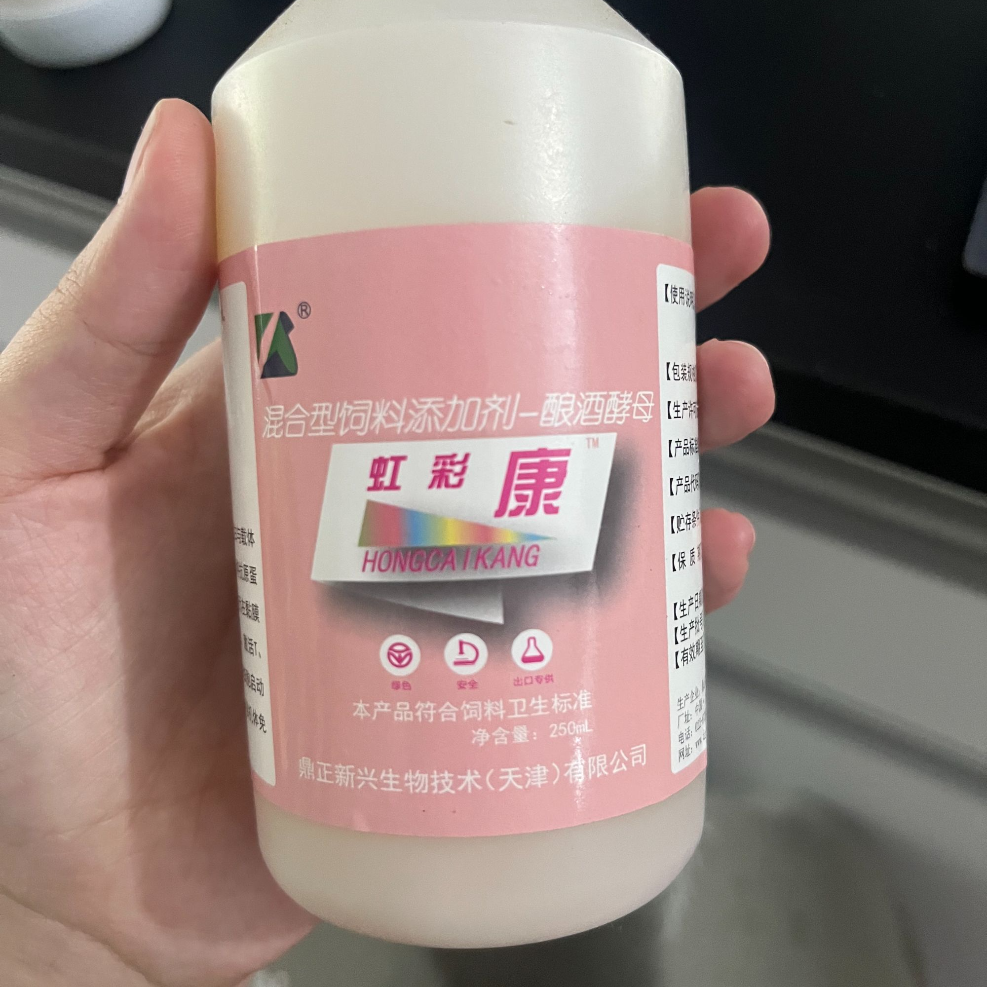 鳜鱼鲈鱼虹彩 虹彩康 5瓶