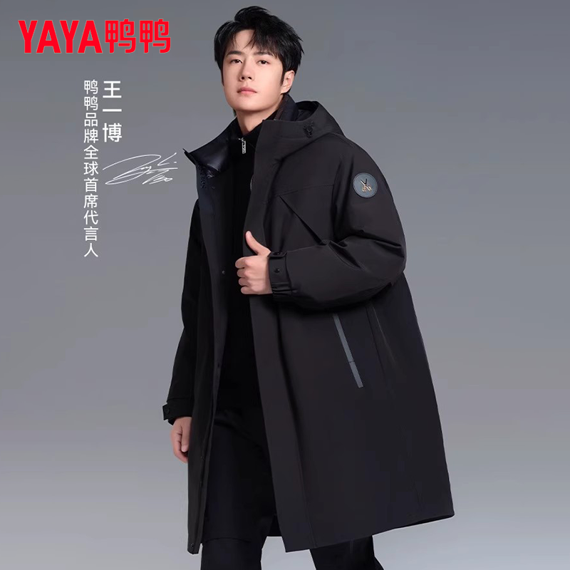 王一博鸭鸭长款羽绒服男女同款情侣款冬季加厚保暖休闲百搭外套A