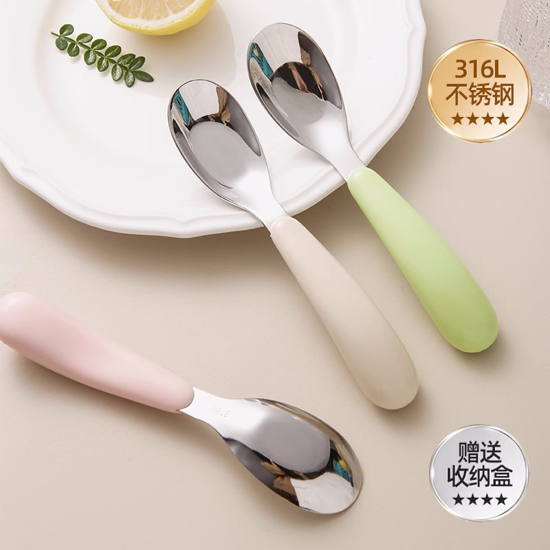 元宝勺子婴儿316l不锈钢学吃自主进食勺宝宝喂饭专用儿童餐具家用