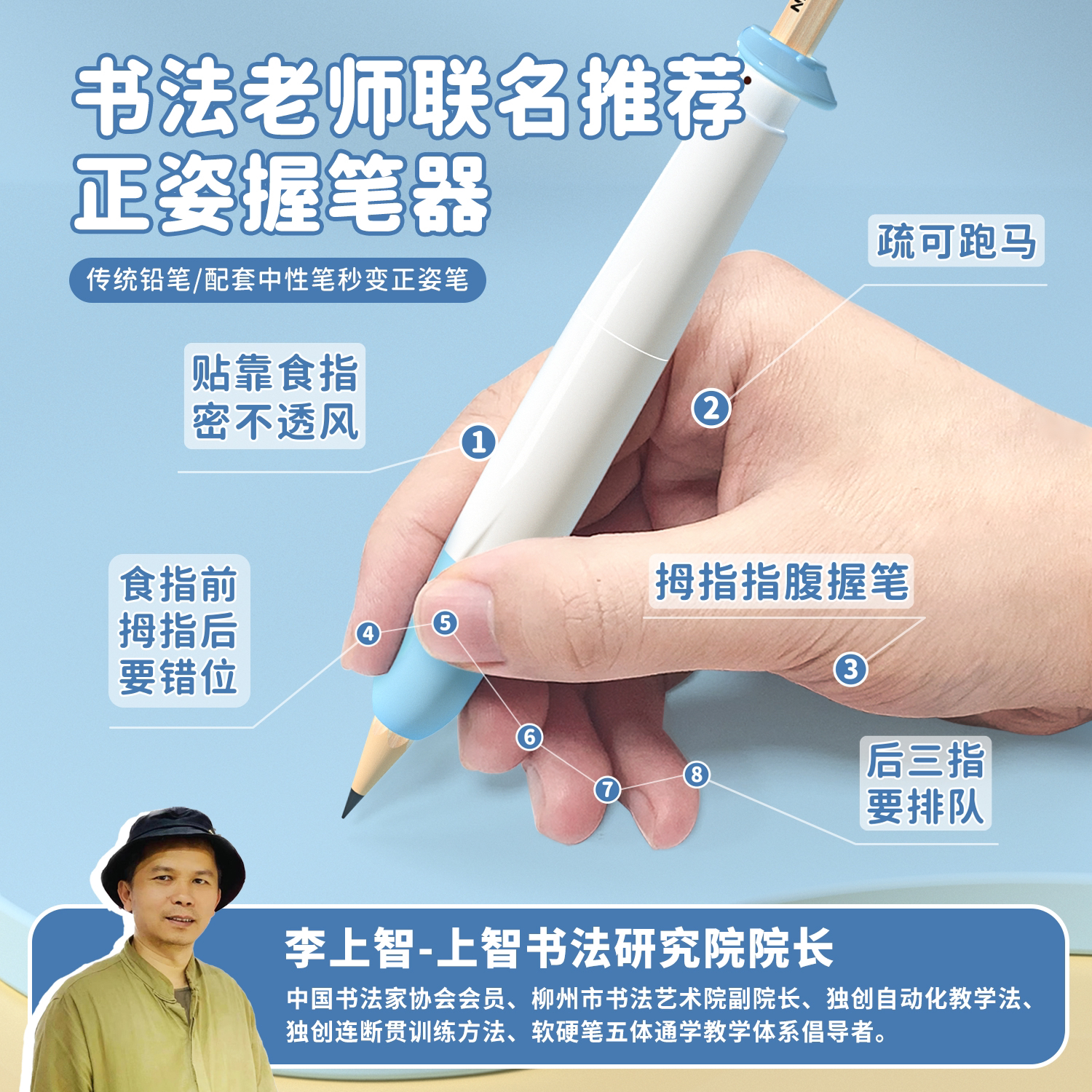 NBX开学必备孩子笔套中性1-3岁3-6岁幼儿矫正握笔神器矫正器