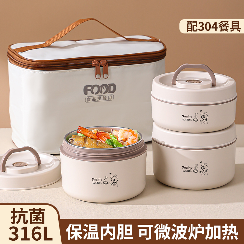 316不锈钢保温饭盒微波炉加热便当盒上班族学生专用便携带饭餐盒