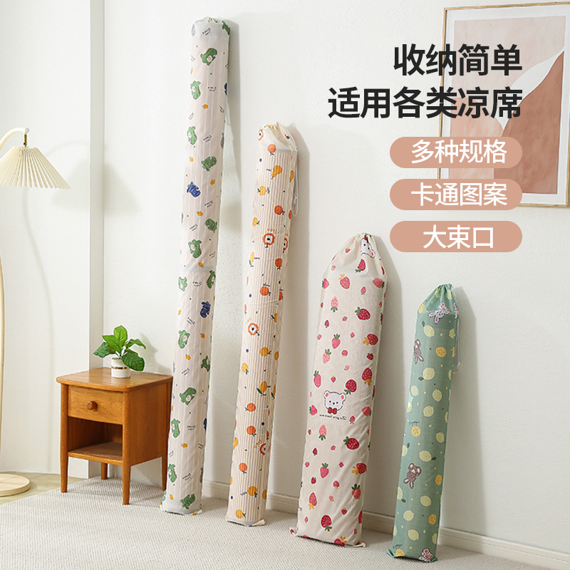 DIGODIGO加厚防潮防水凉席收纳袋牛津布竹席套席子草席束口防尘袋