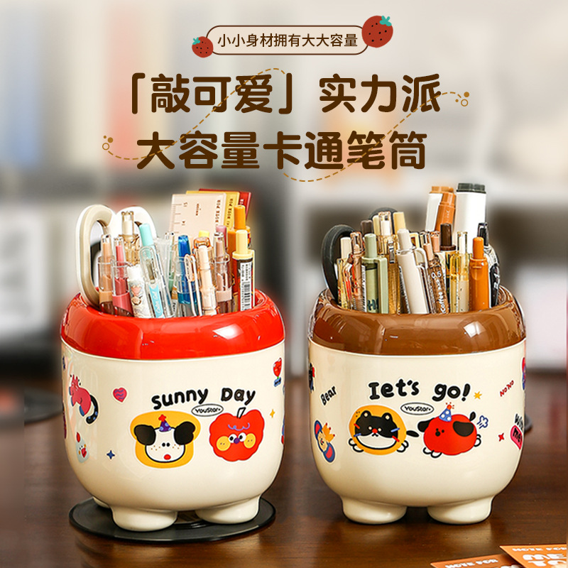 DIGODIGO卡通笔筒创意高颜值可爱分格收纳笔盒女孩学生桌面笔筒