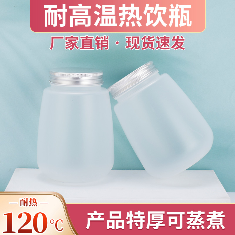 奶茶店外带耐高温防烫一次性带盖加厚耐热家用可循环使用奶茶杯