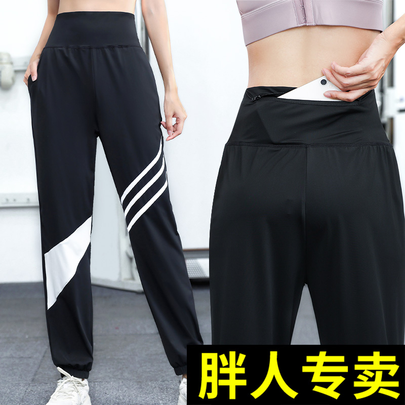 大码运动长裤女宽松高腰口袋束脚裤瑜伽健身房跑步秋冬夏季200斤