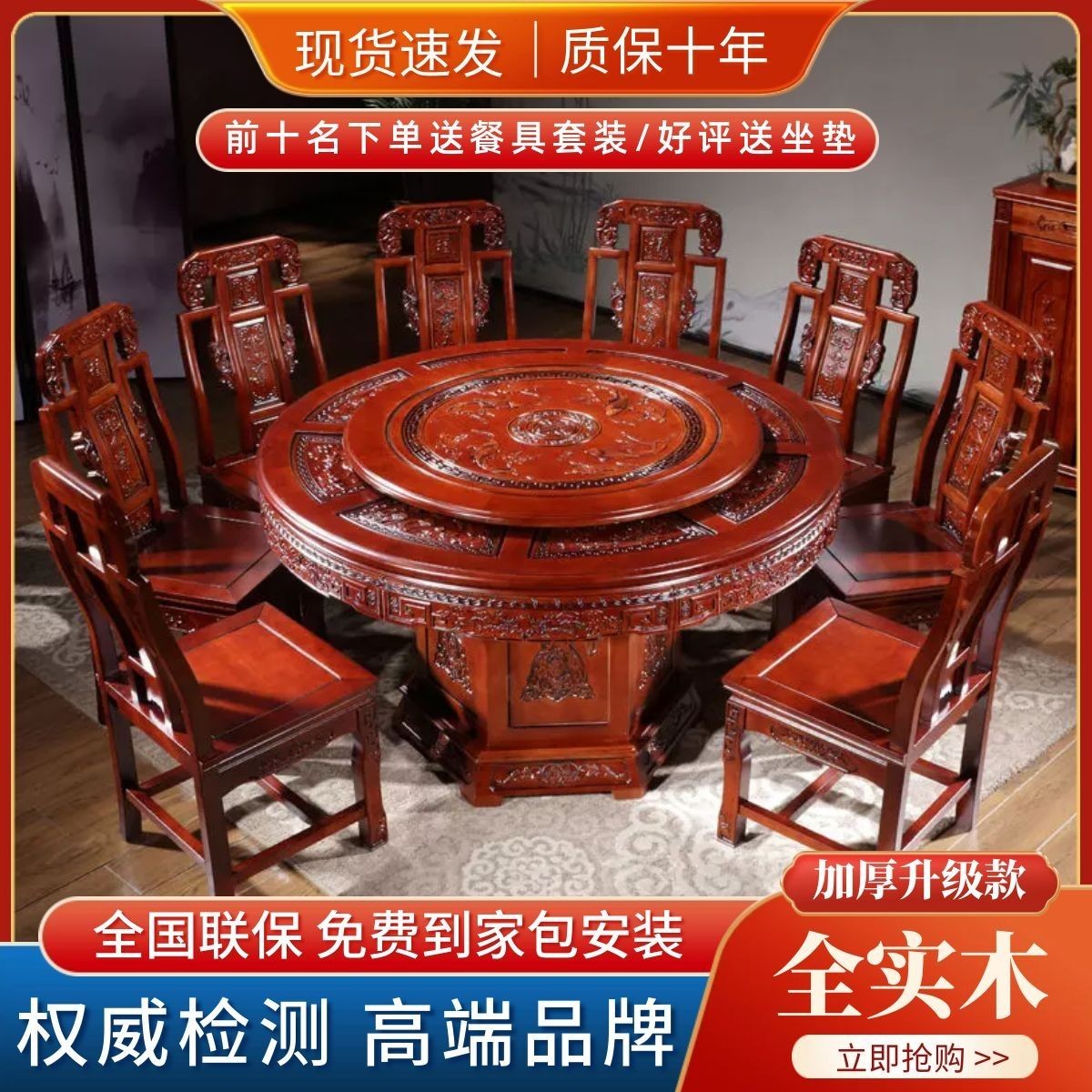 全实木餐桌椅组合带转盘中式大圆桌家用饭桌子橡木仿古雕花圆餐桌