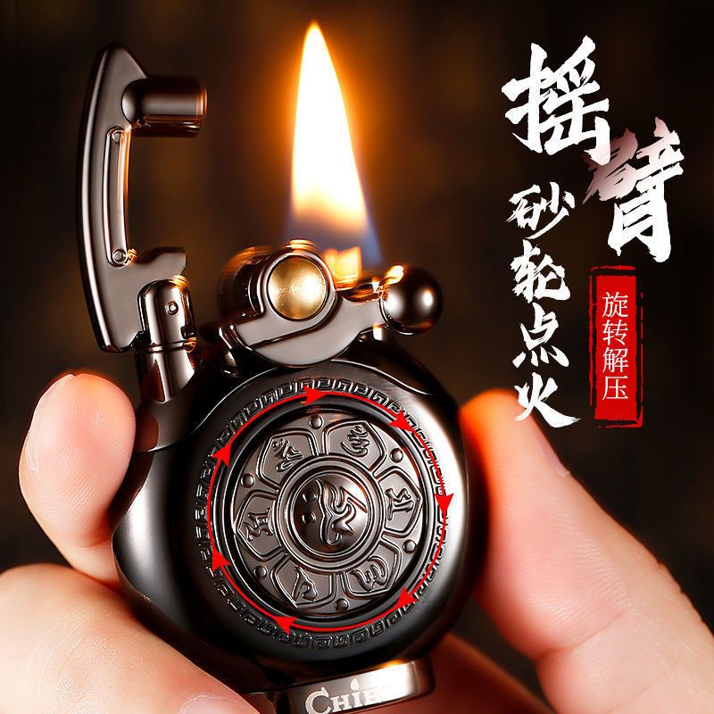 国潮摇臂打火机解压男士老式怀旧复古防风创意锌合金材质礼物潮