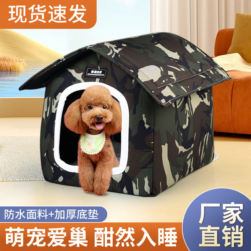 防水防寒保暖猫窝户外冬季宠物猫窝防水狗窝流浪猫窝消音防雨猫窝