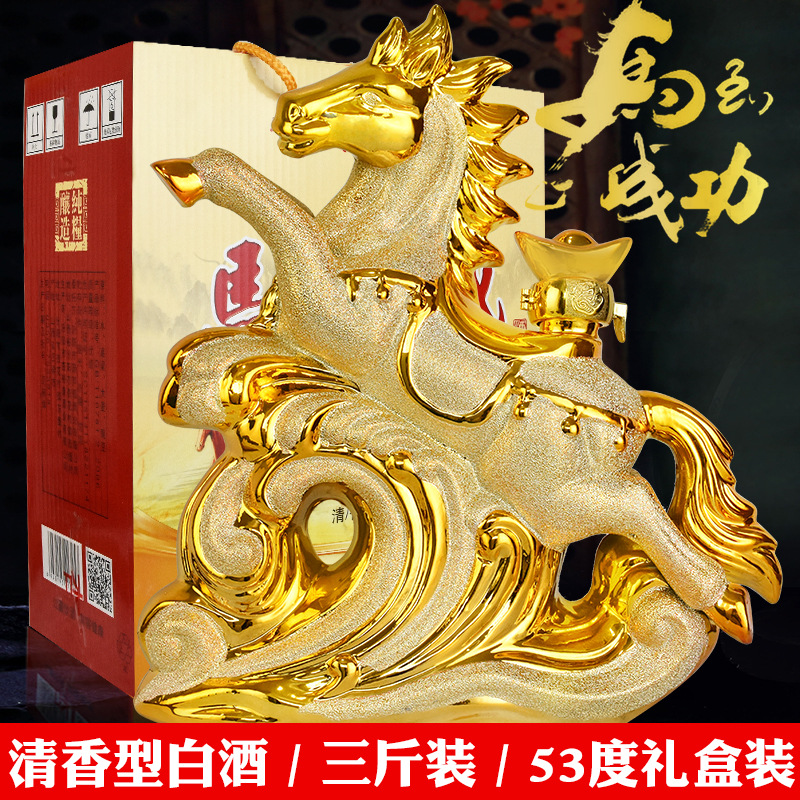 牧遥坊山西清香型53度1500mL马到成功酒纯粮送礼摆件酒