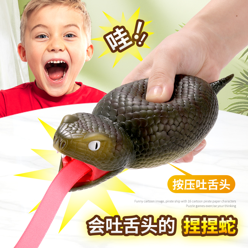 整蛊按压蛇咬人儿童软胶趣味玩具发泄减压解压仿真小动物男孩吐舌