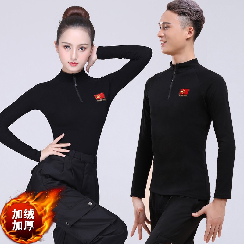 秋冬高领加绒男女士拉丁舞上衣跳舞摩登舞保暖长袖广场舞蹈服交谊