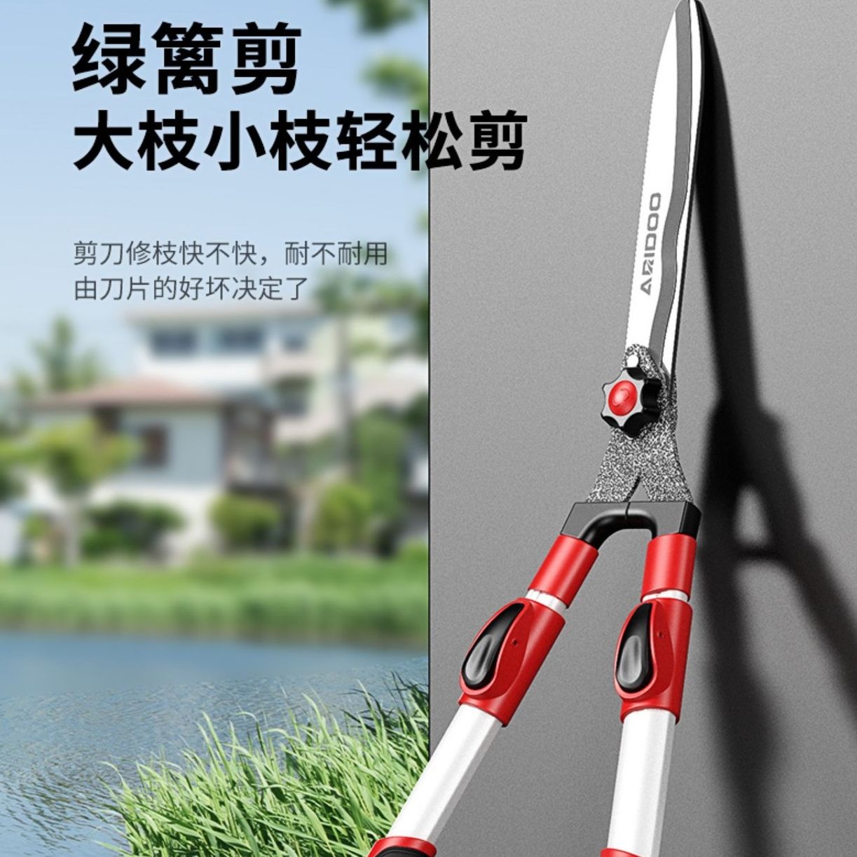 德国绿篱剪园艺大剪刀园林花剪强力剪修枝花木剪草修剪树枝修草坪