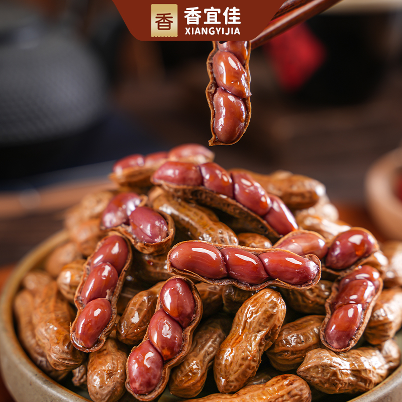 香宜佳老卤打孔灌汤花生开袋水煮花生卤味水煮花生卤水花生卤花生