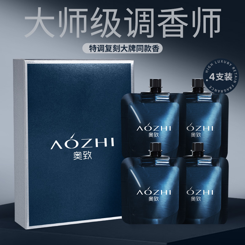 AOZHI奥致香水型护手霜香氛持久保湿滋润留香补水手霜便携式礼盒