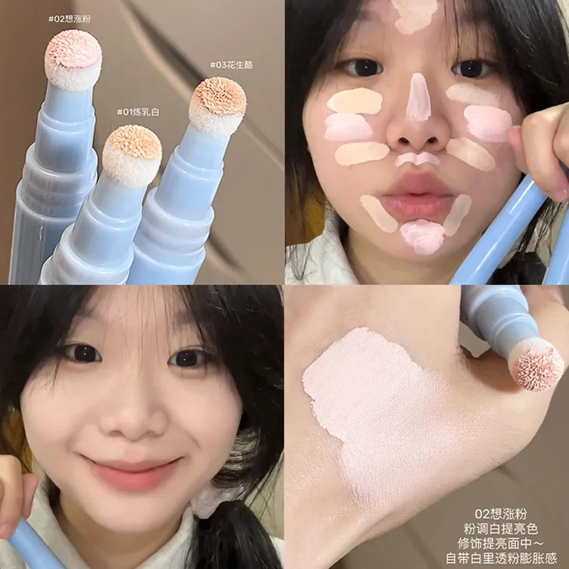 推荐!~遮瑕液打底修容高光提亮遮泪沟亮面乳白修饰遮斑不卡粉学生