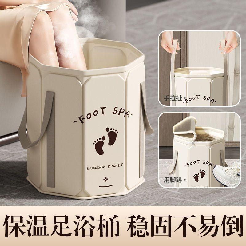 家用便携式带支架足浴神器保温泡脚桶可折叠有盖子熏蒸泡脚桶