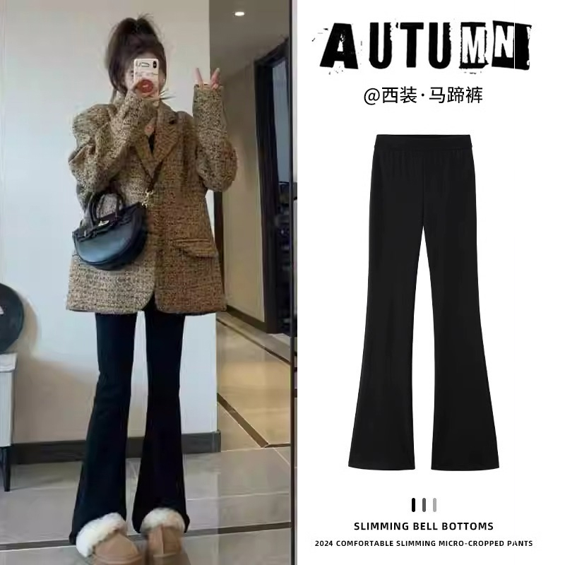 青春活力~加绒喇叭裤子女秋冬高腰休闲马蹄裤西装垂感显瘦微喇裤