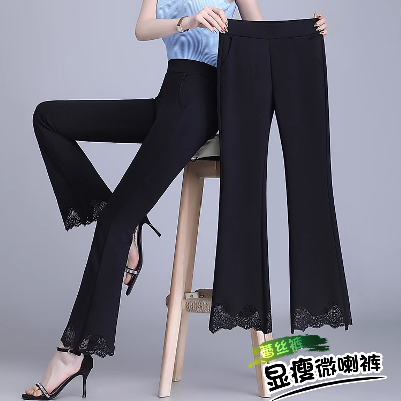 蕾丝诱惑【国民淑女】高腰显瘦微喇叭裤女小个子九分休闲微喇阔腿裤