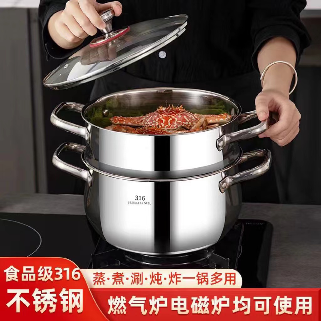 【22-24-26】德国汤蒸锅 316不锈钢汤锅家用焖煮炖汤煮汤防溢加厚
