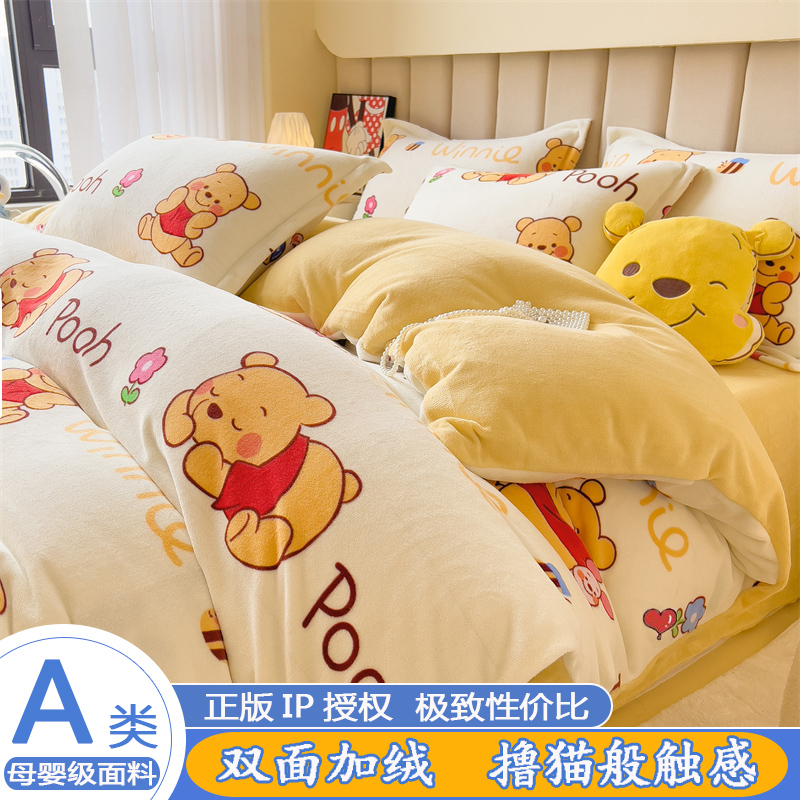 儿童牛奶绒被套单件冬季加绒双面珊瑚绒被罩150x200x230被单双人