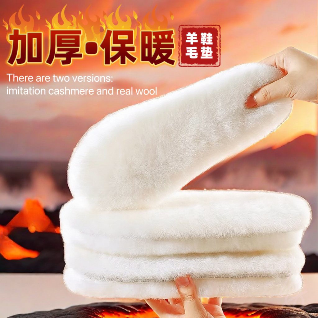 【专享】雪地靴马丁靴皮毛一体羊毛鞋垫保暖加厚羊毛毡防寒冬季男女