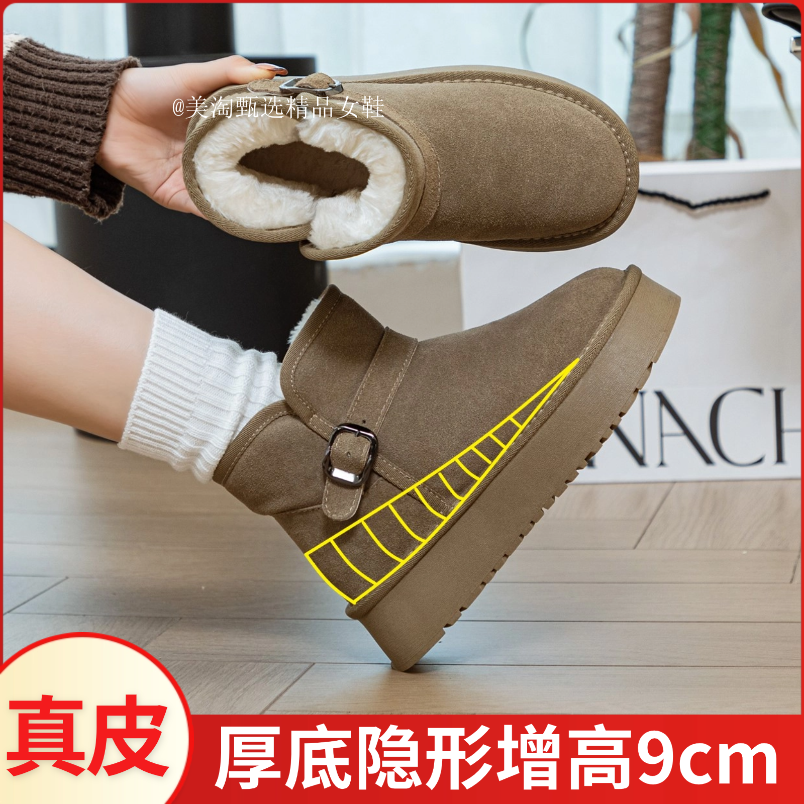 爆款内增高雪地靴女厚底真皮扣带冬季新款加厚保暖加绒东北大棉鞋
