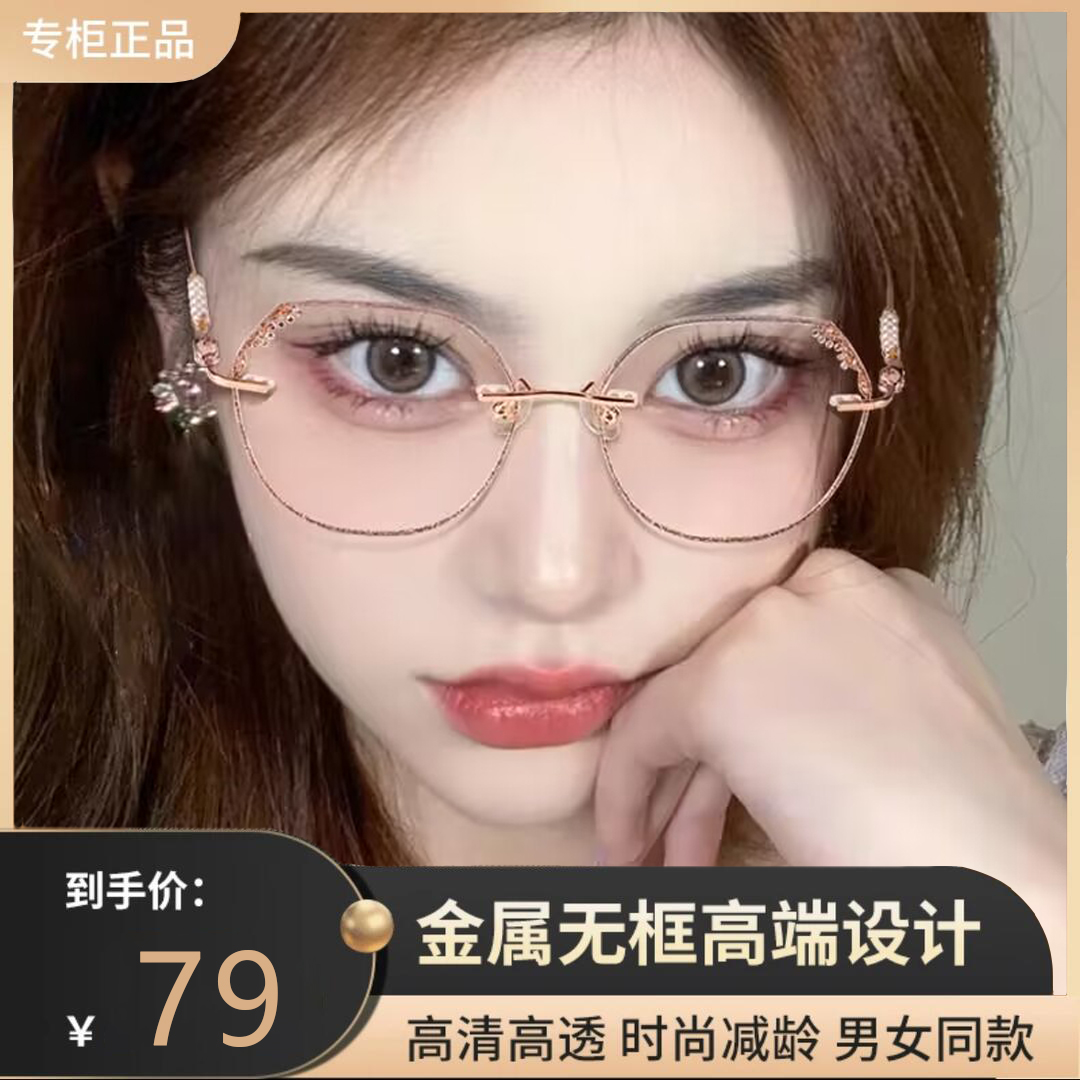 【官旗发货】高清防蓝光老花镜时尚中老年大框便携护眼减龄高档气质