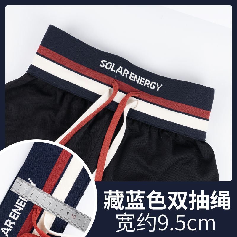 弹力罗口裤腰加高柔软加厚螺纹裤腰带抽绳休闲运动裤辅料diy服饰