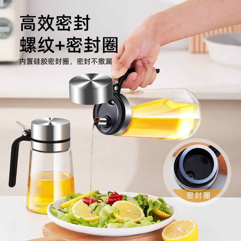 304不锈钢盖油壶空瓶调料壶酱油醋控油无铅玻璃油壶家用防漏油