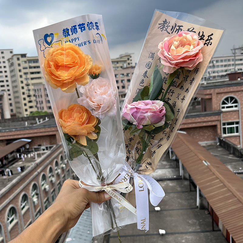 教师节快乐单支鲜花包装袋国风防水书法花束花艺透明包花纸材料