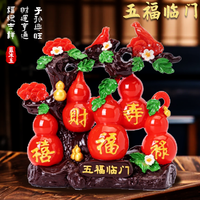 喜鹊五福临门祈福摆件乔迁玄关酒柜装饰品福禄寿喜财家居工艺礼品