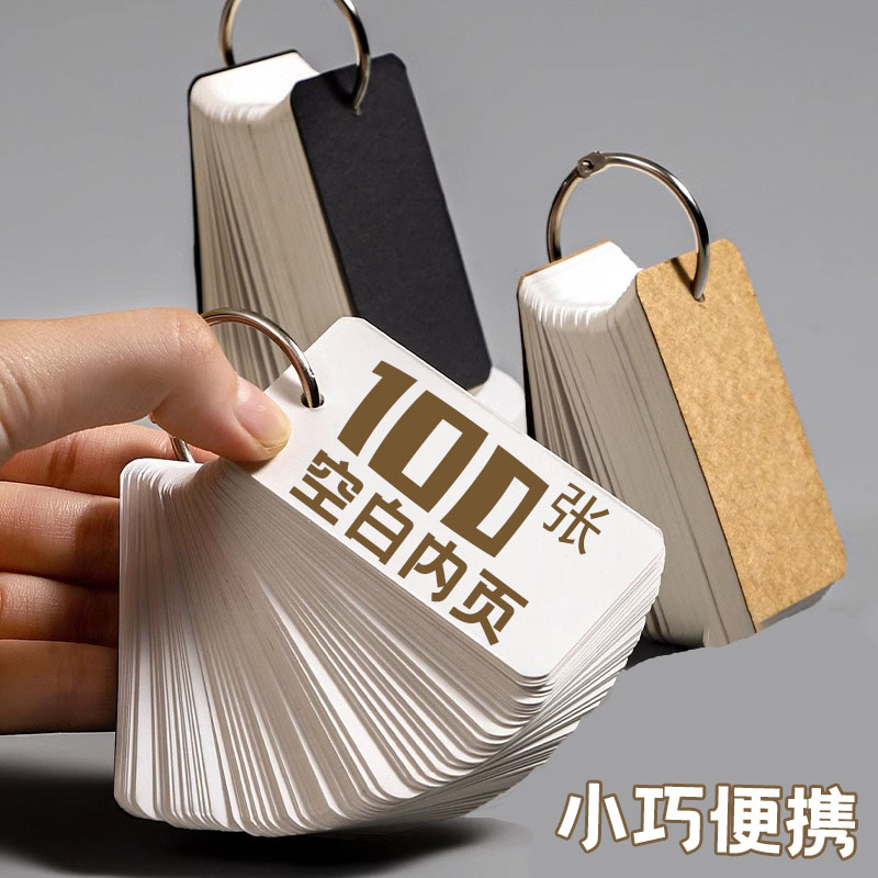 铁圈小本子空白英语单词本学生用活页便签本随身记背记忆环扣口袋