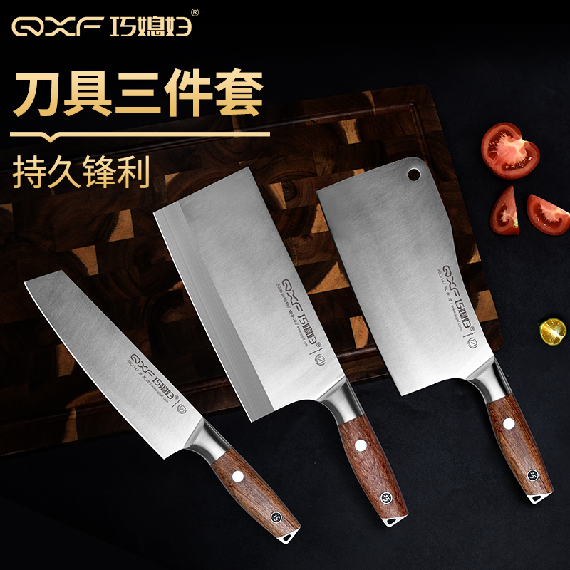 新疆包邮-巧媳妇云长系列80铬钼钒钢材高硬度高韧性锋利耐磨套刀