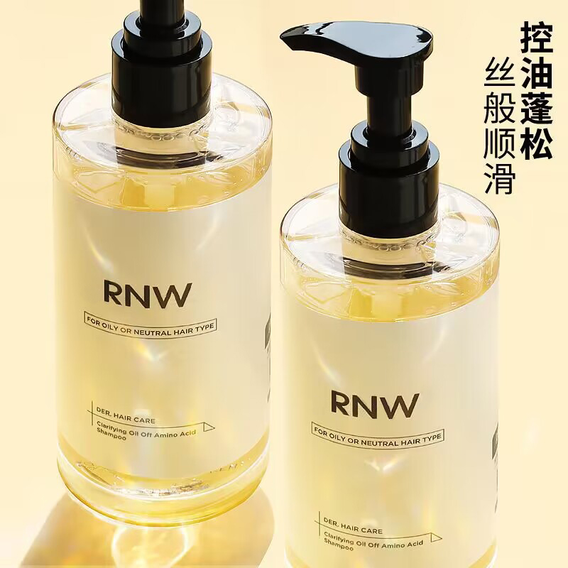 rnw洗发水蓬松去屑官方旗舰氨基酸柔顺改善毛躁洗头露膏持久露香