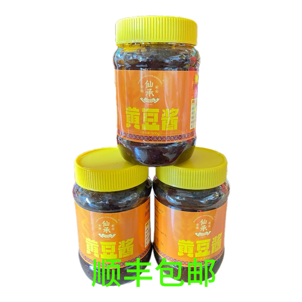 广西仙承黄豆酱自然缸晒发酵原酱调味烹饪食用炒制口味调味