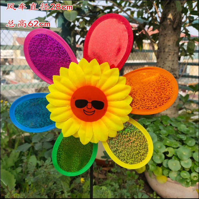 大号亮片太阳花风车 儿童玩具户外运动塑料七彩风车节景区装饰品
