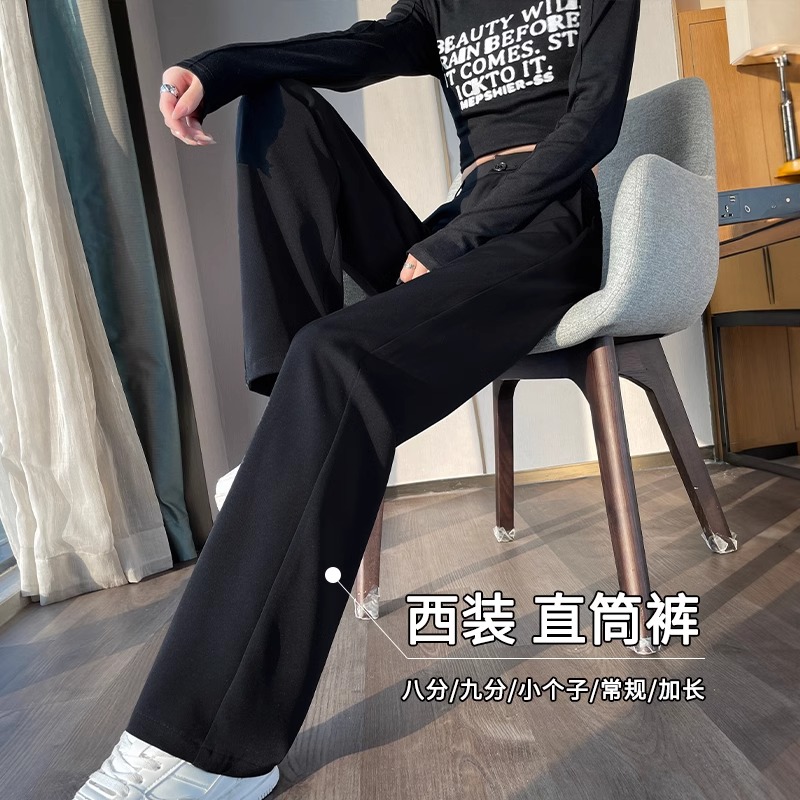 黑色西装裤女秋冬加绒加厚小个子高腰显瘦高级感垂感窄版直筒裤子