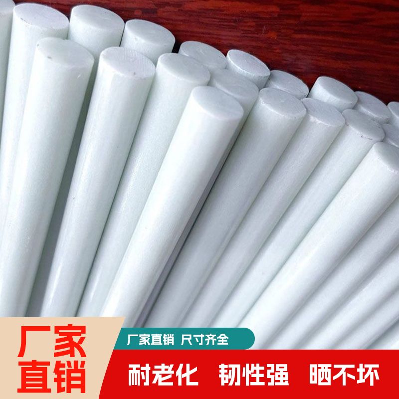 100根 小拱棚支架拱杆育苗蔬菜大棚骨架实心玻璃纤维杆保温棚农用