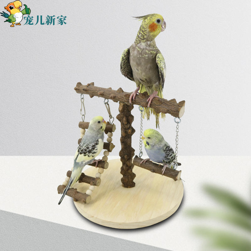 鹦鹉花椒游戏架 鹦鹉鸟玩具训练站架游乐场鸟站架台 架攀爬梯秋千