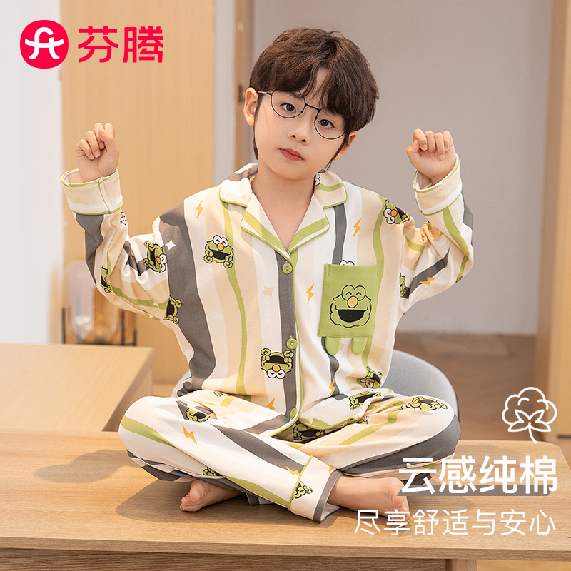 芬腾儿童睡衣男孩春秋季2025新款薄款纯棉长袖开衫男童男童睡衣