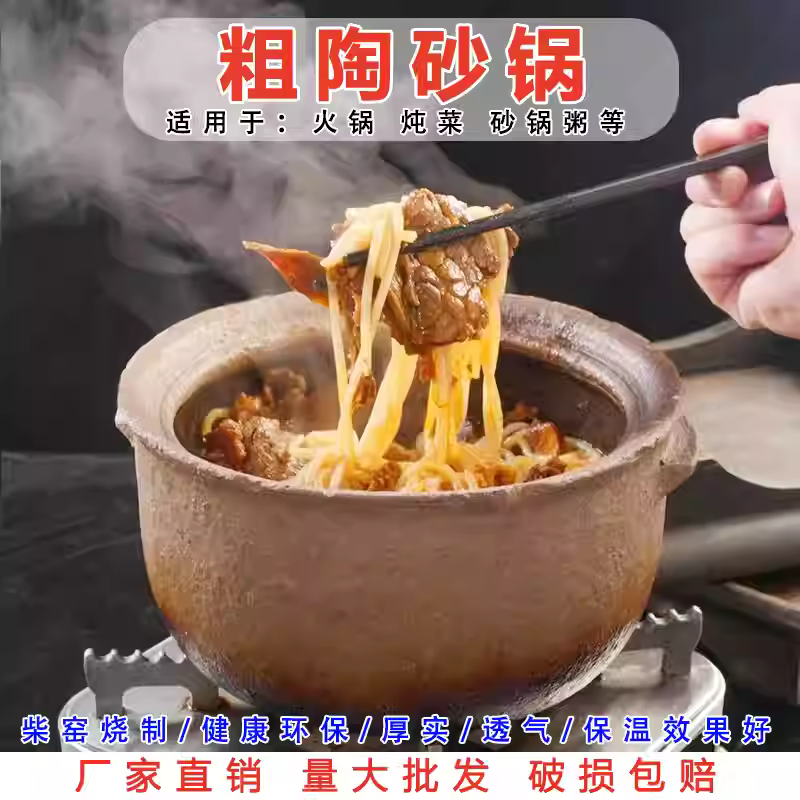 复古家用商用传统手工陶土老式砂锅耐高温砂锅带陶盖适合明火燃气