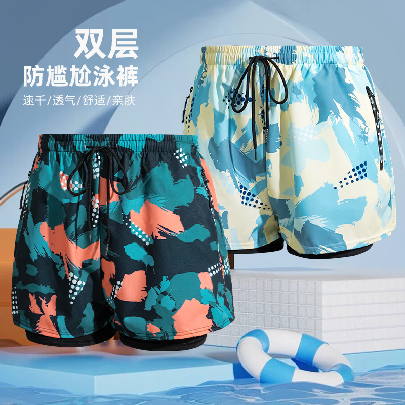 泳裤男士双层防尴尬2025新款游泳裤五分速干泡温泉裤男士泳衣装备