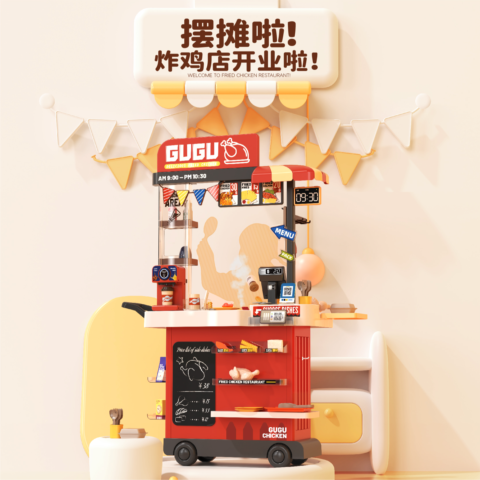 贝比谷102cm烧烤早餐铁板烧餐车过家家厨房玩具变色玩具喷雾套装