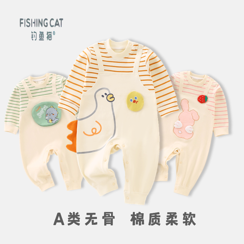 钓鱼猫无骨长袖连体哈衣A类宝宝婴儿衣服春秋新生儿外出爬服幼儿