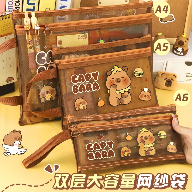 【3个装】卡皮巴拉网纱收纳袋卡通笔袋学生文具袋考试专用高颜值款