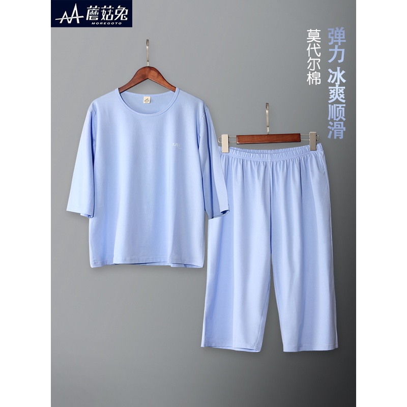 胖童睡衣男童夏季薄款中大童男孩加肥加大凉爽莫代尔棉宽松家居服