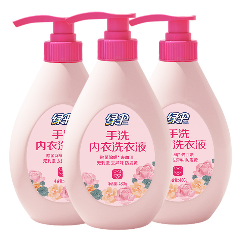 【绿伞】内衣洗衣液清洗液手洗专用除菌除螨去血渍无荧光剂480g/瓶