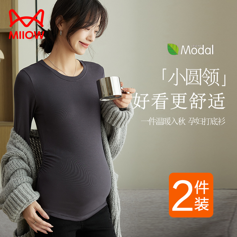 MiiOW/猫人孕妇打底衫春秋款内搭t恤外穿百搭休闲怀孕上衣孕妇装