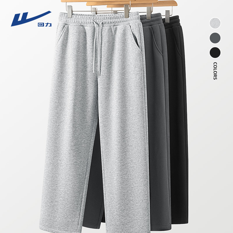 回力华棉卫裤男士冬季重磅休闲长裤2025新款加绒保暖直筒裤男装潮
